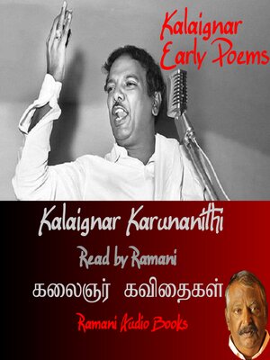 cover image of Kalaignar Early Poems